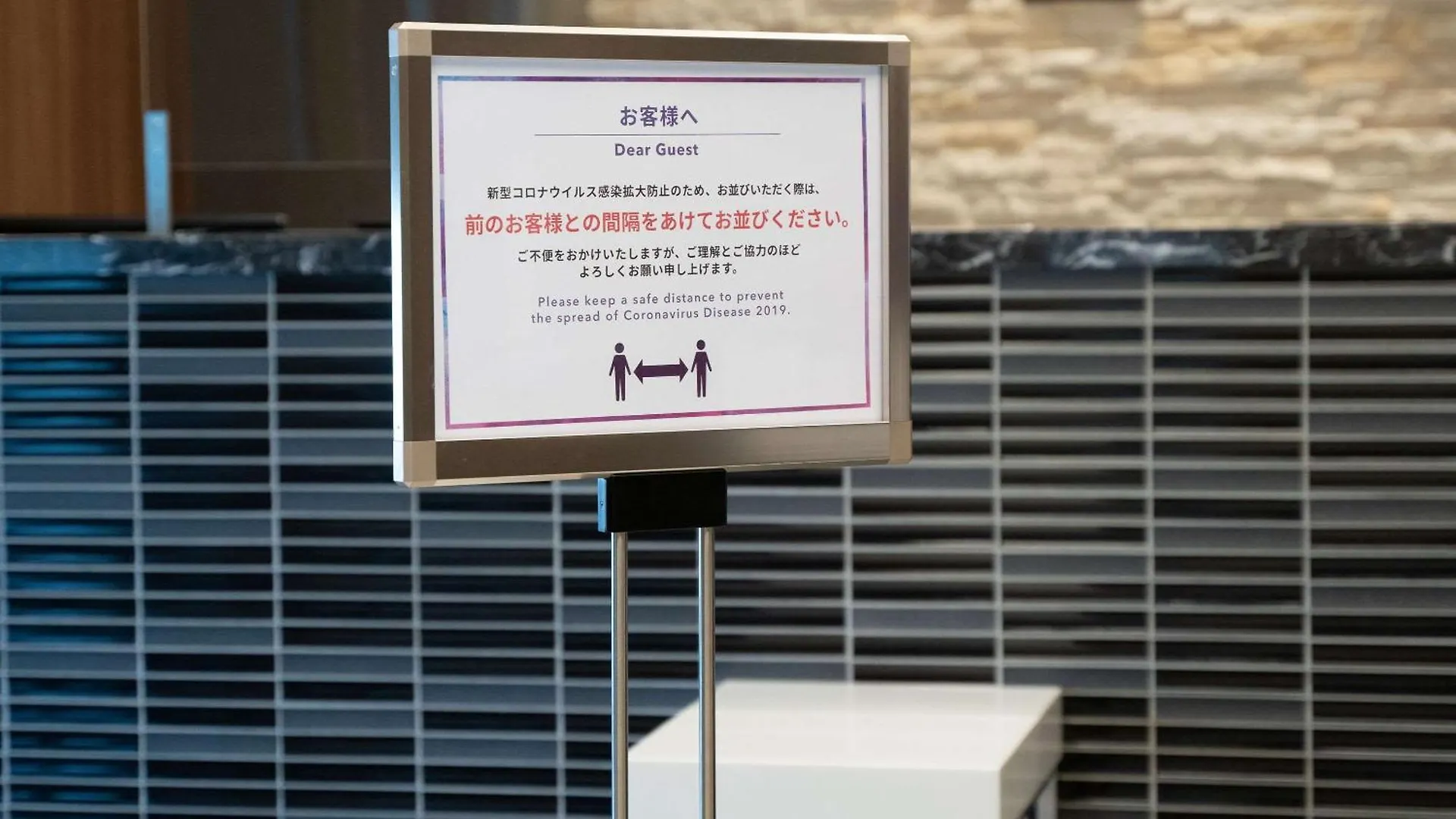 ホテル コンフォートホテル北見 北見市